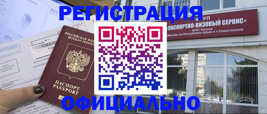 временная регистрация госуслуги в Лузе