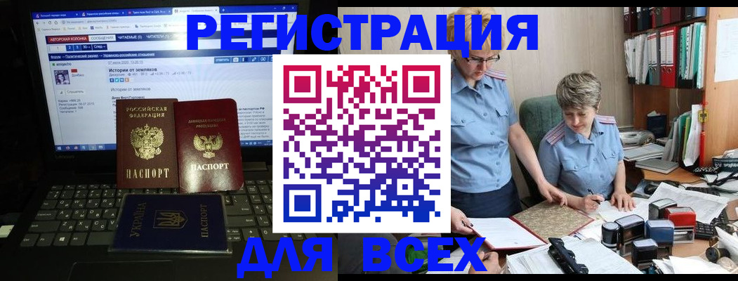 временная регистрация в квартире в Лузе